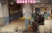 《无畏契约：源能行动》灵敏度设置方案